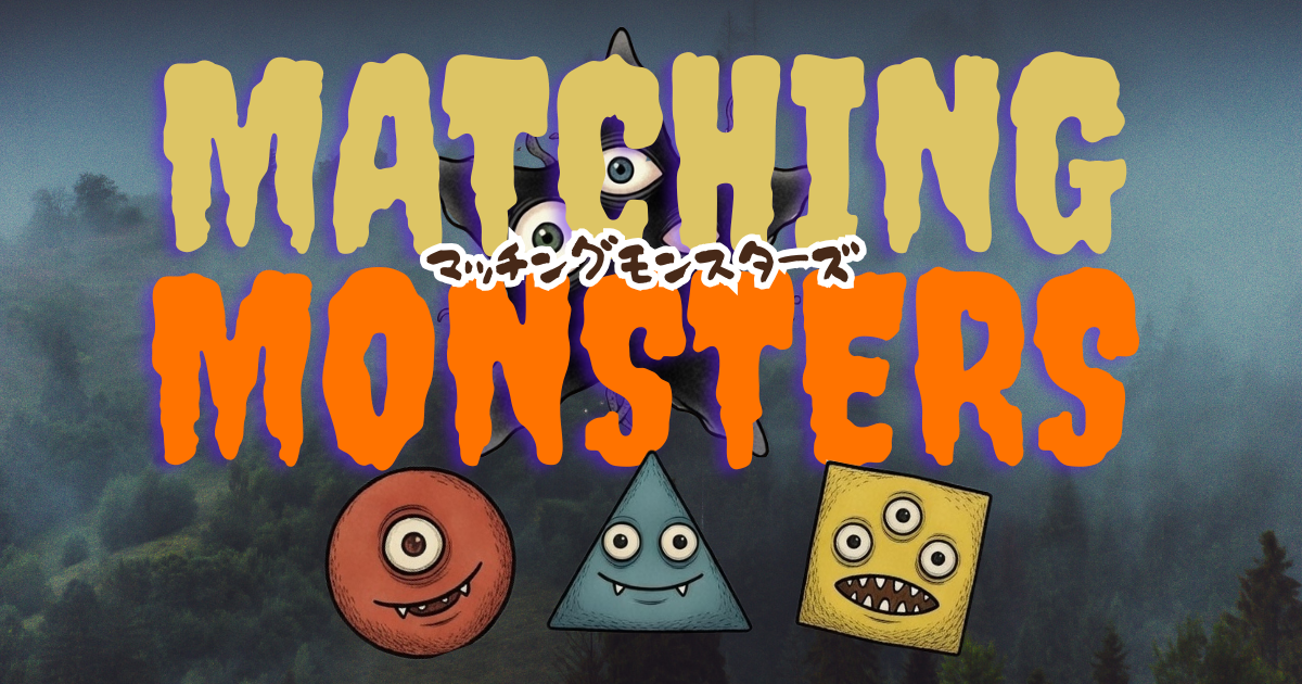 Matching Monsters